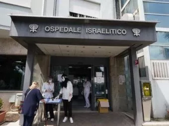 Ospedale Israelitico